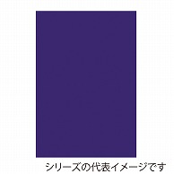 【直送品】 ジャパンアート ボード　カラーポップコーア 5mm厚　B1　ヴァイオレット 5PC－B1－VT 1枚（ご注文単位1枚）