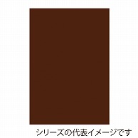 【直送品】 ジャパンアート ボード　カラーポップコーア 5mm厚　B1　ブラウン 5PC－B1－BR 1枚（ご注文単位1枚）