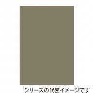 【直送品】 ジャパンアート ボード　カラーポップコーア 5mm厚　B1　グレー 5PC－B1－GY 1枚（ご注文単位1枚）