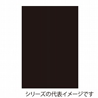 >【直送品】 ジャパンアート ボード　カラーポップコーア 5mm厚　B1　ブラック 5PC－B1－BK 1枚（ご注文単位1枚）