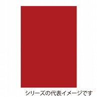ジャパンアート ボード　カラーポップコーア 5mm厚　A1　レッド 5PC－A1－RD 1枚（ご注文単位1枚）【直送品】