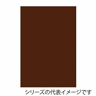 >【直送品】 ジャパンアート ボード　カラーポップコーア 5mm厚　A1　ブラウン 5PC－A1－BR 1枚（ご注文単位1枚）