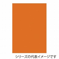 【直送品】 ジャパンアート ボード　カラーポップコーア 5mm厚　B2　オレンジ 5PC－B2－OR 1枚（ご注文単位1枚）