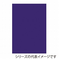 ジャパンアート ボード　カラーポップコーア 5mm厚　B2　ヴァイオレット 5PC－B2－VT 1枚（ご注文単位1枚）【直送品】