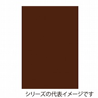 ジャパンアート ボード　カラーポップコーア 5mm厚　B2　ブラウン 5PC－B2－BR 1枚（ご注文単位1枚）【直送品】