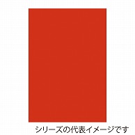 【直送品】 ジャパンアート ボード　カラーポップコーア 5mm厚　A2　ヴァーミリオン 5PC－A2－VN 1枚（ご注文単位1枚）