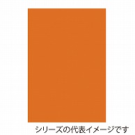 【直送品】 ジャパンアート ボード　カラーポップコーア 5mm厚　A2　オレンジ 5PC－A2－OR 1枚（ご注文単位1枚）