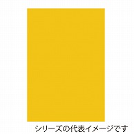 【直送品】 ジャパンアート ボード　カラーポップコーア 5mm厚　A2　イエロー 5PC－A2－YL 1枚（ご注文単位1枚）