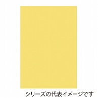 >【直送品】 ジャパンアート ボード　カラーポップコーア 5mm厚　A2　クリーム 5PC－A2－CR 1枚（ご注文単位1枚）