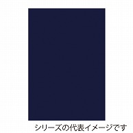 >【直送品】 ジャパンアート ボード　カラーポップコーア 5mm厚　A2　ダークブルー 5PC－A2－DB 1枚（ご注文単位1枚）
