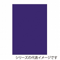ジャパンアート ボード　カラーポップコーア 5mm厚　A2　ヴァイオレット 5PC－A2－VT 1枚（ご注文単位1枚）【直送品】