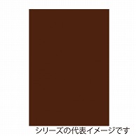 【直送品】 ジャパンアート ボード　カラーポップコーア 5mm厚　A2　ブラウン 5PC－A2－BR 1枚（ご注文単位1枚）