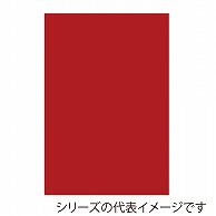 ジャパンアート ボード　カラーポップコーア 5mm厚　B3　レッド 5PC－B3－RD 1枚（ご注文単位1枚）【直送品】