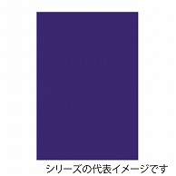 【直送品】 ジャパンアート ボード　カラーポップコーア 5mm厚　B3　ヴァイオレット 5PC－B3－VT 1枚（ご注文単位1枚）
