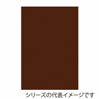 ジャパンアート ボード　カラーポップコーア 5mm厚　B3　ブラウン 5PC－B3－BR 1枚（ご注文単位1枚）【直送品】