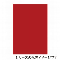 【直送品】 ジャパンアート ボード　カラーポップコーア 5mm厚　A3　レッド 5PC－A3－RD 1枚（ご注文単位1枚）