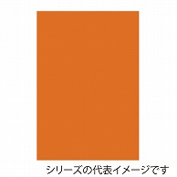 >【直送品】 ジャパンアート ボード　カラーポップコーア 5mm厚　A3　オレンジ 5PC－A3－OR 1枚（ご注文単位1枚）