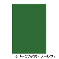 >【直送品】 ジャパンアート ボード　カラーポップコーア 5mm厚　A3　グリーン 5PC－A3－GR 1枚（ご注文単位1枚）