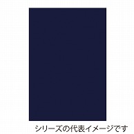 ジャパンアート ボード　カラーポップコーア 5mm厚　A3　ダークブルー 5PC－A3－DB 1枚（ご注文単位1枚）【直送品】