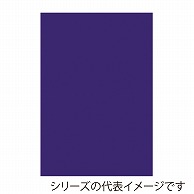 【直送品】 ジャパンアート ボード　カラーポップコーア 5mm厚　A3　ヴァイオレット 5PC－A3－VT 1枚（ご注文単位1枚）