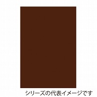 ジャパンアート ボード　カラーポップコーア 5mm厚　A3　ブラウン 5PC－A3－BR 1枚（ご注文単位1枚）【直送品】