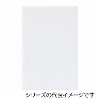 ジャパンアート ボード　ポップコーア 3mm厚　B4　5枚パック 3PC－5B4 1枚（ご注文単位1枚）【直送品】