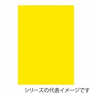 >【直送品】 ジャパンアート ニューカラーボード 3mm厚　A3　イエロー BP－3CB－A3－YL 1枚（ご注文単位1枚）