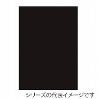 ジャパンアート ニューカラーボード 3mm厚　A3　ブラック BP－3CB－A3－BK 1枚（ご注文単位1枚）【直送品】