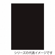 >【直送品】 ジャパンアート ニューカラーボード 3mm厚　A4　ブラック BP－3CB－A4－BK 1枚（ご注文単位1枚）
