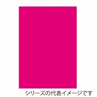 【直送品】 ジャパンアート ニューカラーボード 3mm厚　A4　蛍光ピンク BP－3CB－A4－FP 1枚（ご注文単位1枚）