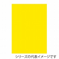 >【直送品】 ジャパンアート ニューカラーボード 3mm厚　B4　イエロー BP－3CB－B4－YL 1枚（ご注文単位1枚）