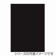 【直送品】 ジャパンアート ニューカラーボード 3mm厚　B4　ブラック BP－3CB－B4－BK 1枚（ご注文単位1枚）