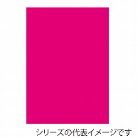 【直送品】 ジャパンアート ニューカラーボード 3mm厚　B4　蛍光ピンク BP－3CB－B4－FP 1枚（ご注文単位1枚）