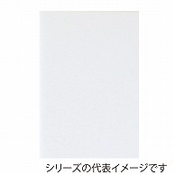 ジャパンアート ボード　ポップコーア 2mm厚　A3　5枚パック 2PC－5A3 1枚（ご注文単位1枚）【直送品】