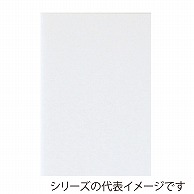 ジャパンアート ボード　ポップコーア 3mm厚　A3　5枚パック 3PC－5A3 1枚（ご注文単位1枚）【直送品】