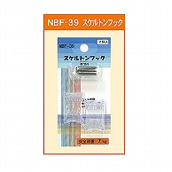【直送品】 ジャパンアート スケルトンフックダブル  NBF－39 1個（ご注文単位1個）