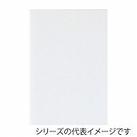 ジャパンアート ボード　ポップコーア 2mm厚　A4　7枚パック 2PC－7A4 1枚（ご注文単位1枚）【直送品】