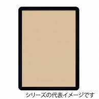 【直送品】 ジャパンアート アルミフレーム　オープンパネルS B4　ブラック×ブラック OPS－B4－BK2 1枚（ご注文単位1枚）