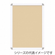 >【直送品】 ジャパンアート アルミフレーム　オープンパネルS B4　ホワイト×シルバー OPS－B4－WH1 1枚（ご注文単位1枚）