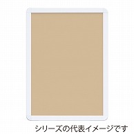 【直送品】 ジャパンアート アルミフレーム　オープンパネルS B4　ホワイト×ホワイト OPS－B4－WH2 1枚（ご注文単位1枚）