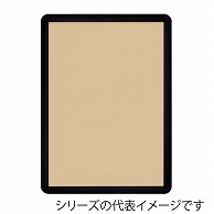 >【直送品】 ジャパンアート アルミフレーム　オープンパネルS A4　ブラック×ブラック OPS－A4－BK2 1枚（ご注文単位1枚）