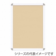 >【直送品】 ジャパンアート アルミフレーム　オープンパネルS A4　ホワイト×シルバー－ OPS－A4－WH1 1枚（ご注文単位1枚）