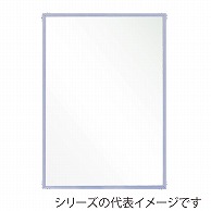 ジャパンアート アルミフレーム　デカフレ B1　シルバー IW－B1－SV 1枚（ご注文単位1枚）【直送品】