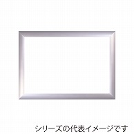 【直送品】 ジャパンアート ジグソーパズルフレーム　フラッパ 5－B　シルバー VP－5B 1枚（ご注文単位1枚）