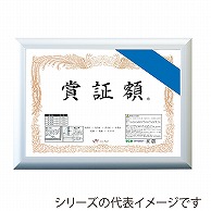 ジャパンアート 賞証額　フラッパ A4判　シルバー VP－G24－SV 1枚（ご注文単位1枚）【直送品】