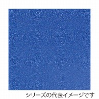 【直送品】 ジャパンアート グリッターボード 5mm厚　A0 5GB－A0－BL 1枚（ご注文単位1枚）