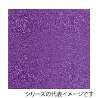【直送品】 ジャパンアート グリッターボード 5mm厚　A0 5GB－A0－PU 1枚（ご注文単位1枚）