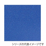 ジャパンアート グリッターボード 5mm厚　A1 5GB－A1－BL 1枚（ご注文単位1枚）【直送品】