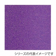 【直送品】 ジャパンアート グリッターボード 5mm厚　A2 5GB－A2－PU 1枚（ご注文単位1枚）