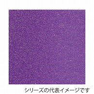 【直送品】 ジャパンアート グリッターボード 5mm厚　A3 5GB－A3－PU 1枚（ご注文単位1枚）